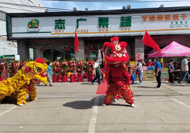 江南在线今年第二个千平大店——丰台南路店盛大开业