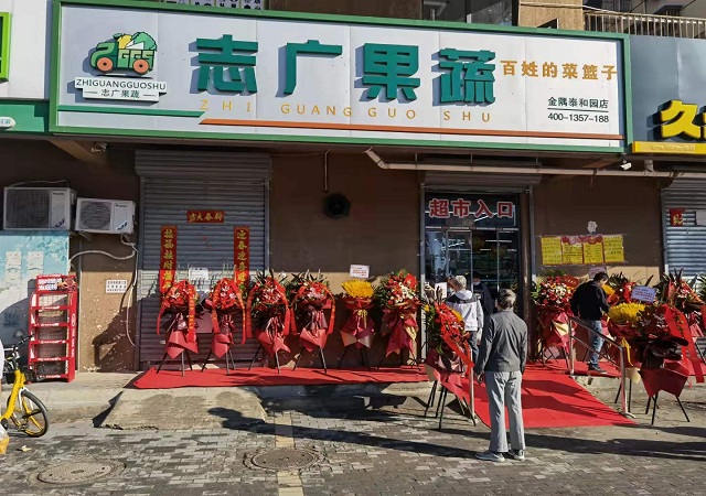 江南在线快讯 | 泰和园店重装开业、员工职业化培训、媒体点赞江南在线